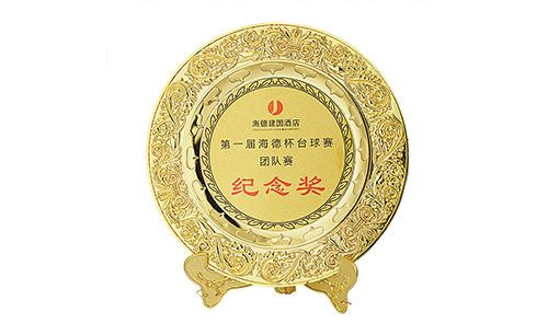 企業單位機構團隊競技比賽紀念盤定制